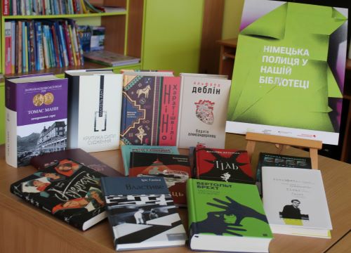 <strong>Книгозбірні Луцької міської територіальної громади безкоштовно отримали німецьку літературу</strong>